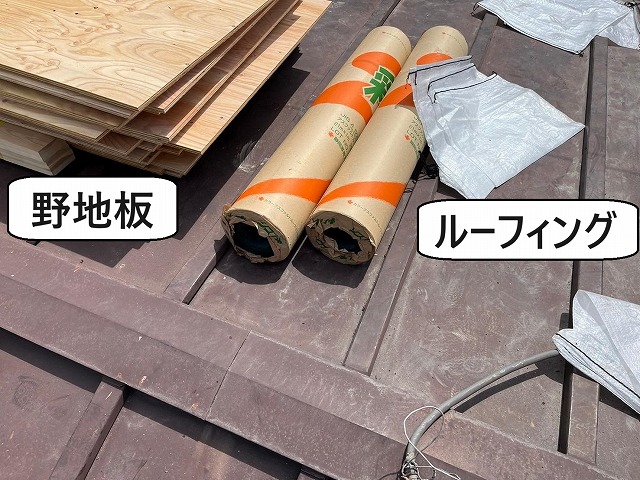 甲府市　屋根葺き替え工事